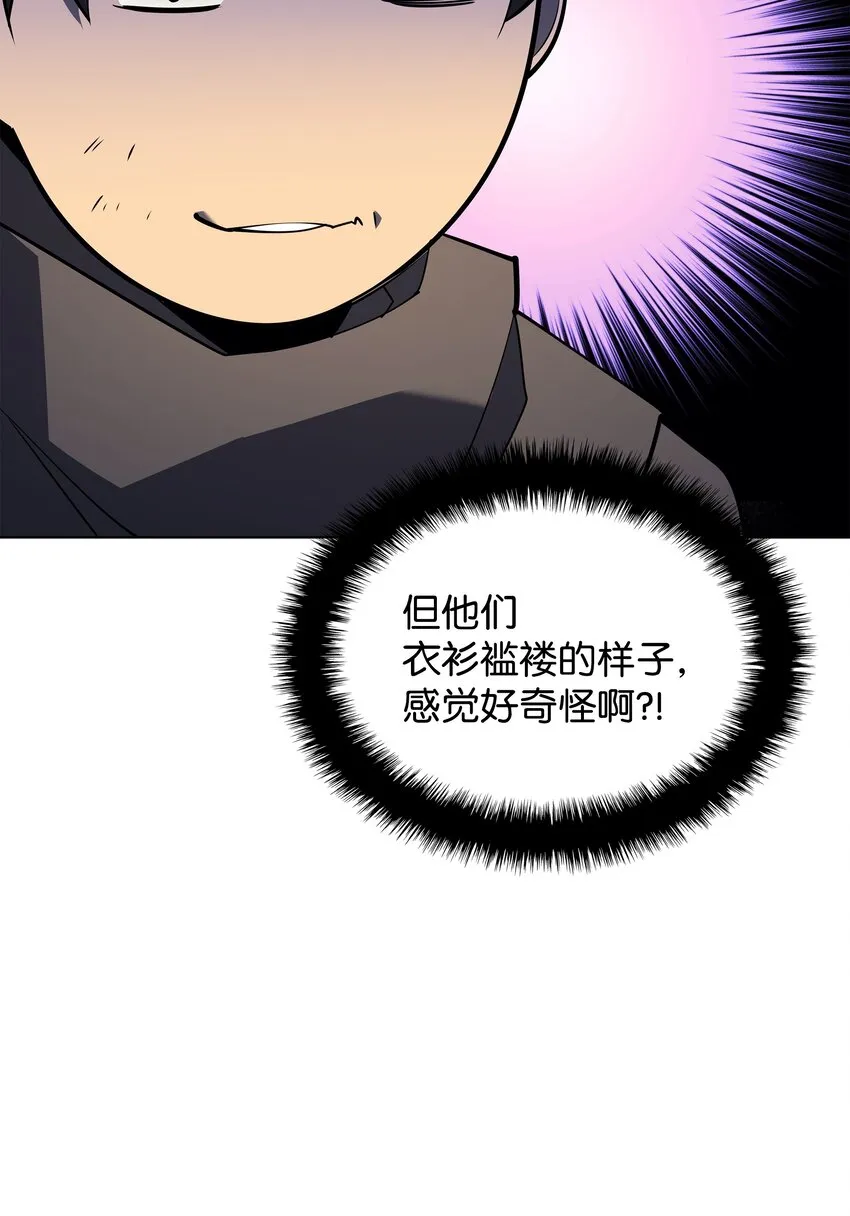 113 幼狮们 第128页