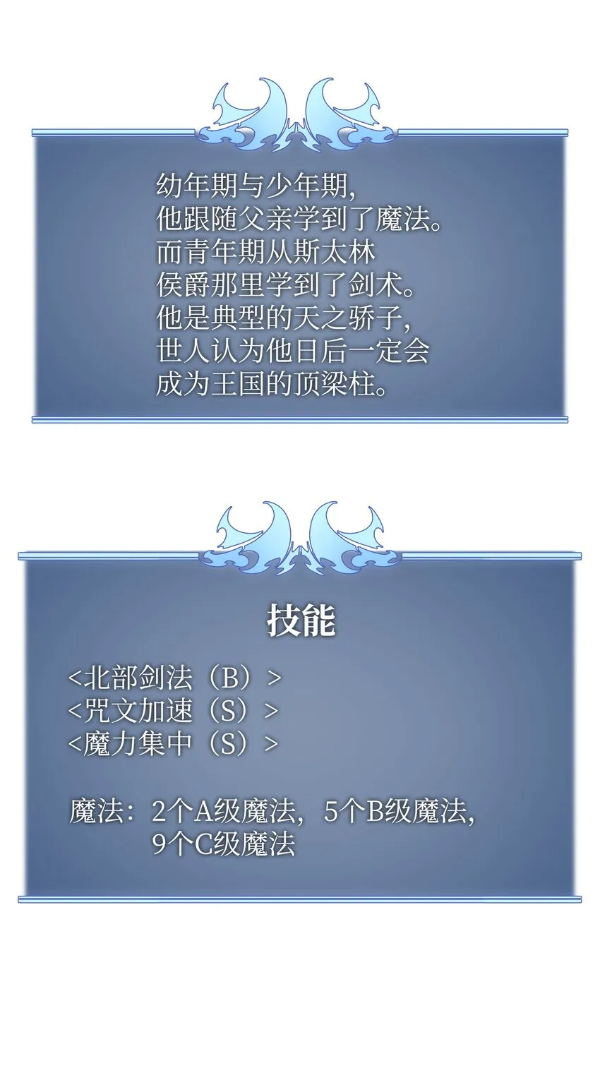 113 幼狮们 第132页