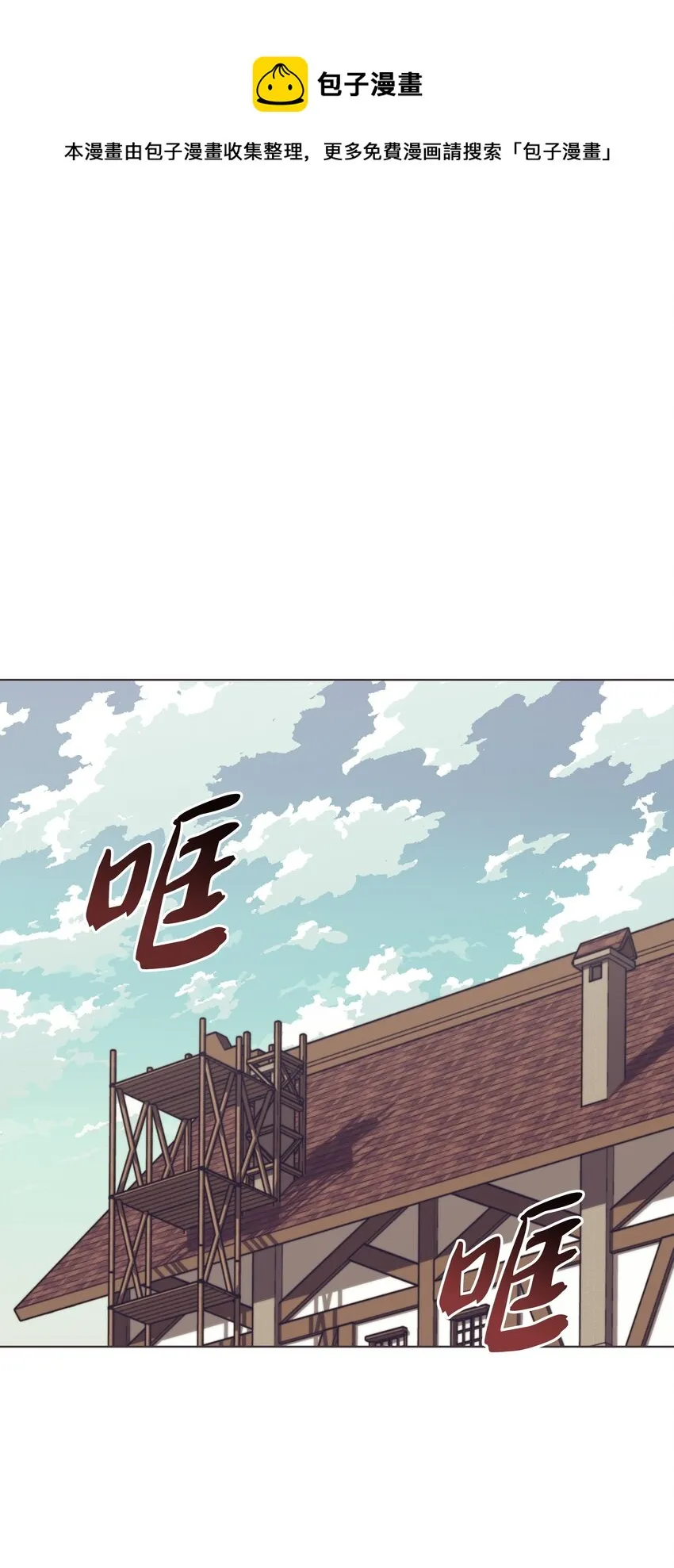 115 造势 第1页