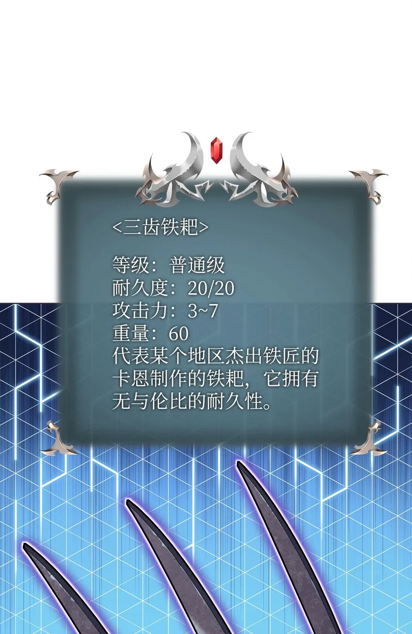 115 造势 第2页