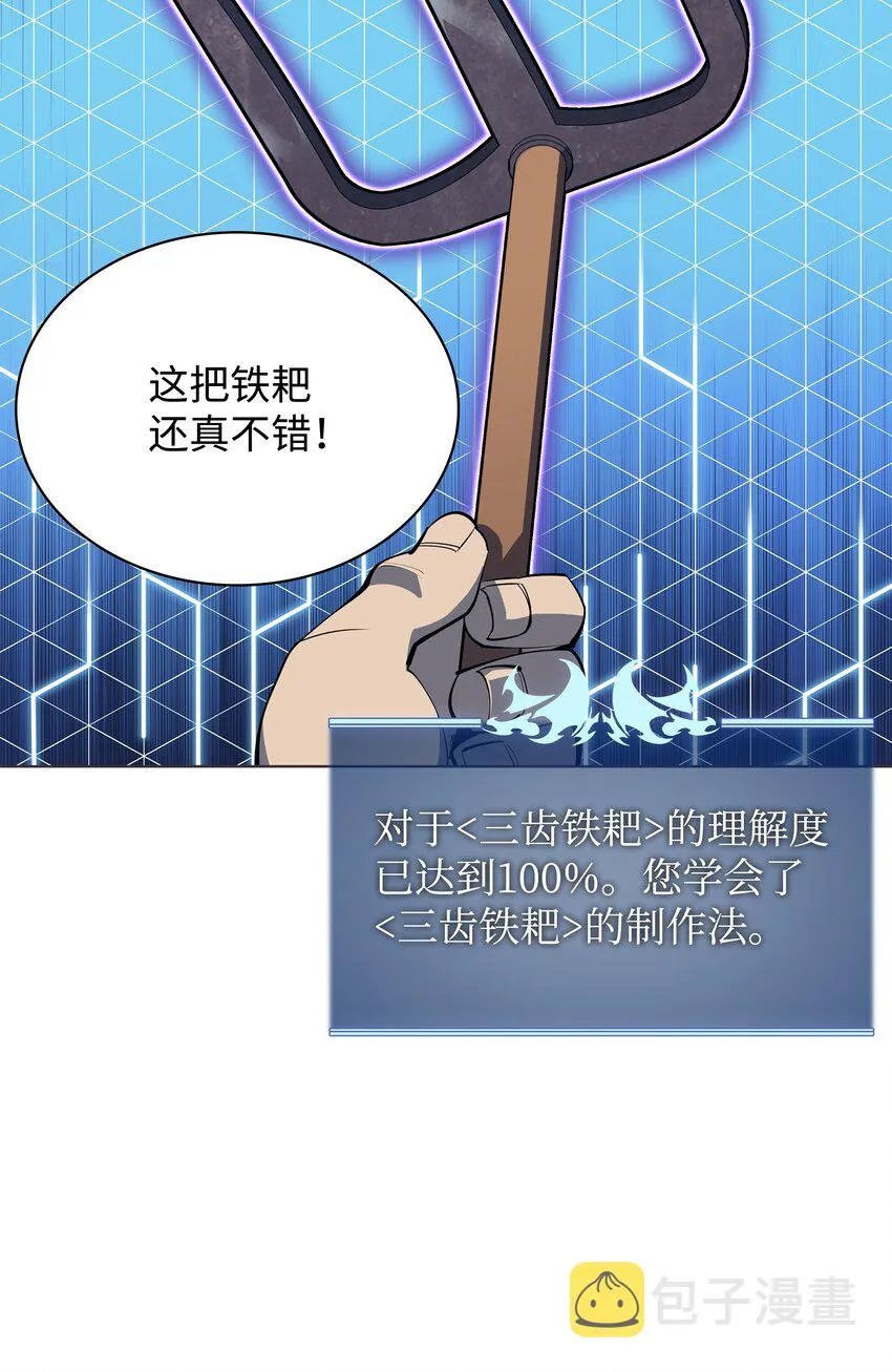 115 造势 第3页
