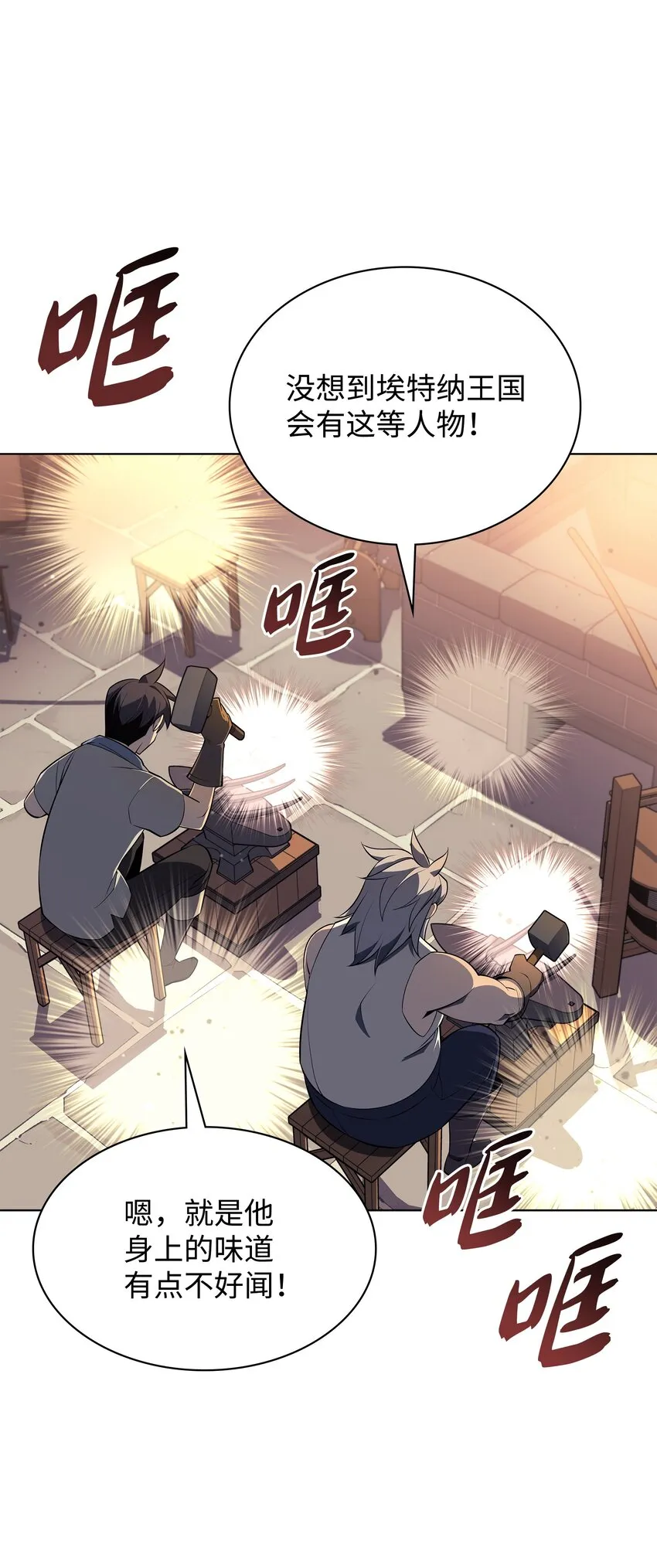 115 造势 第4页