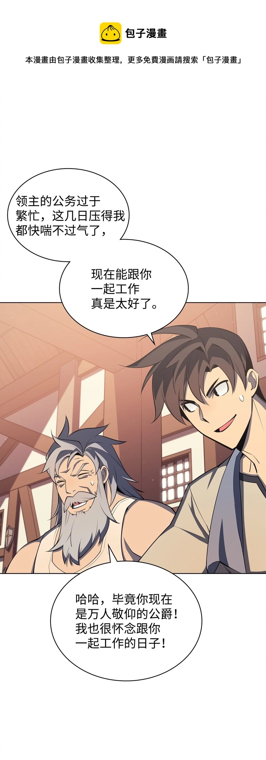 115 造势 第5页