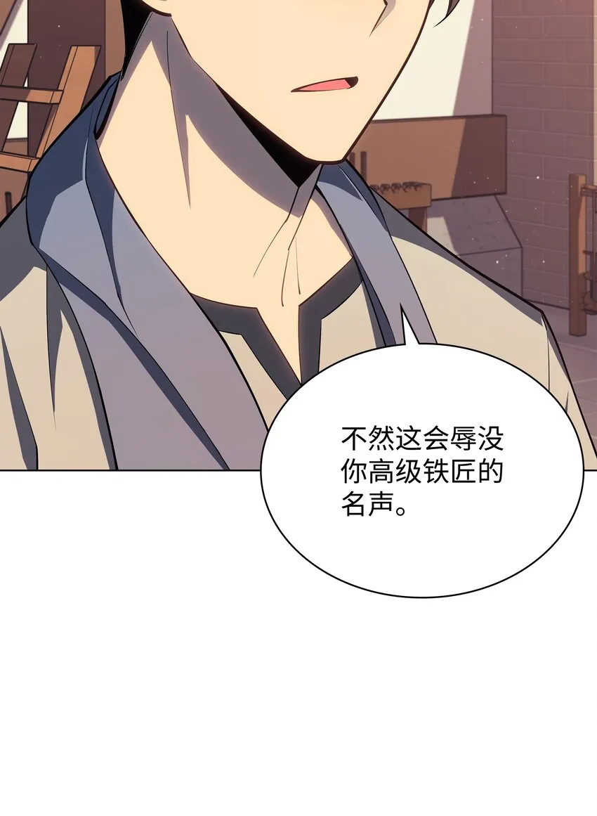 115 造势 第10页