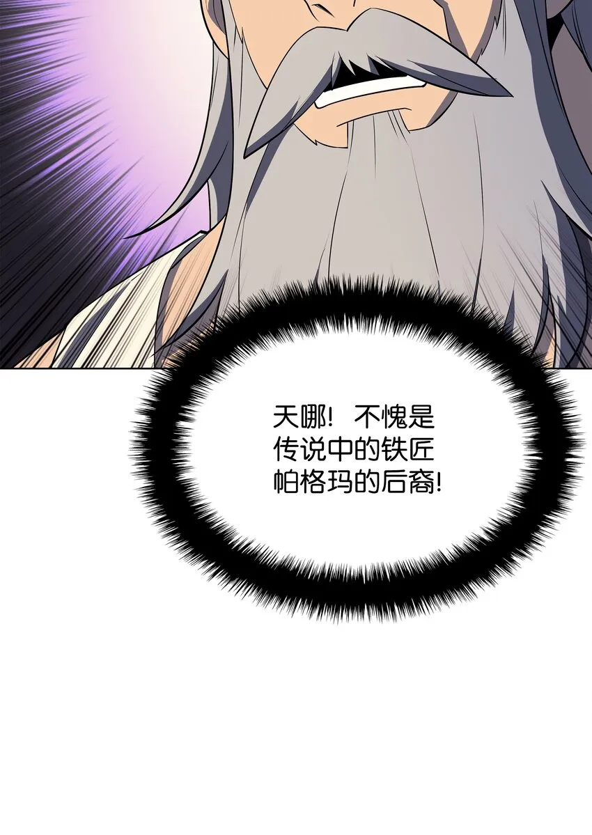 115 造势 第12页