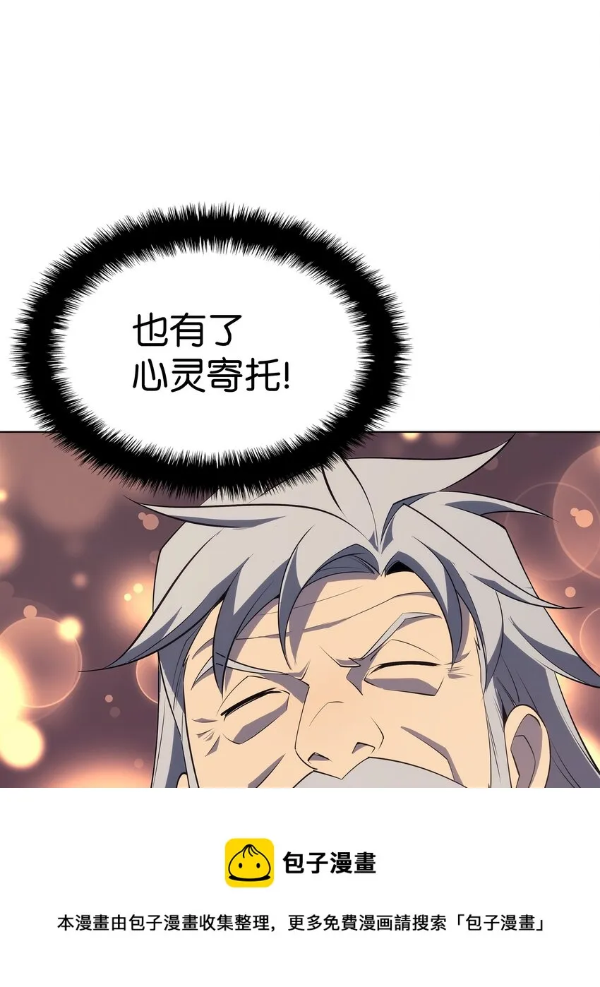 115 造势 第17页