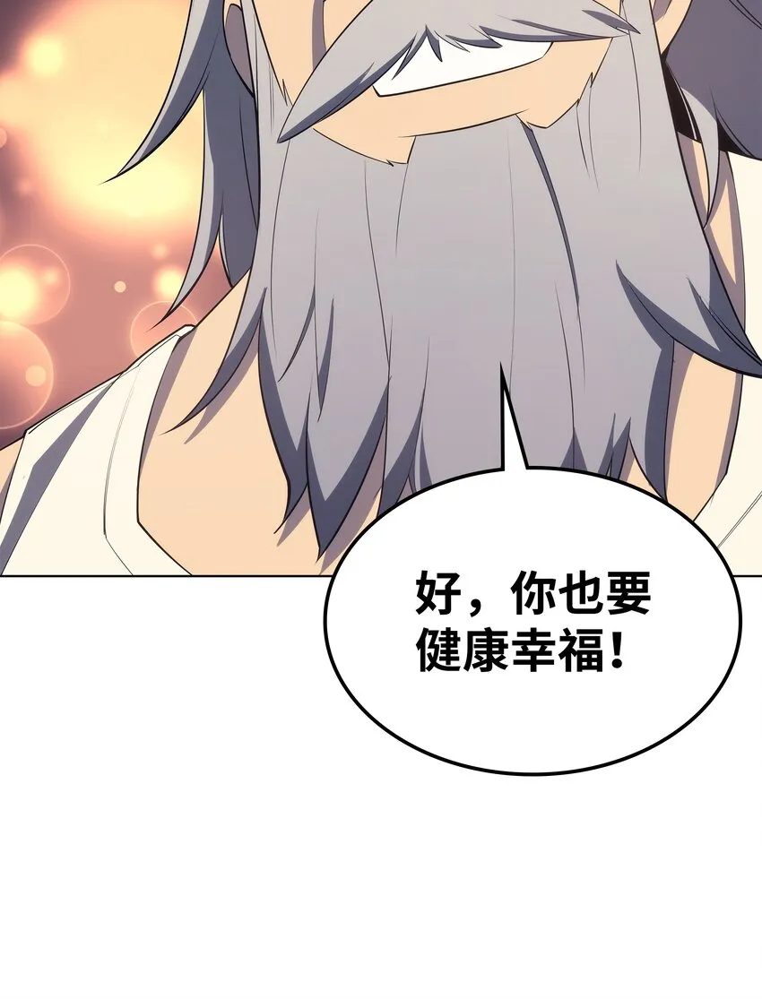 115 造势 第18页