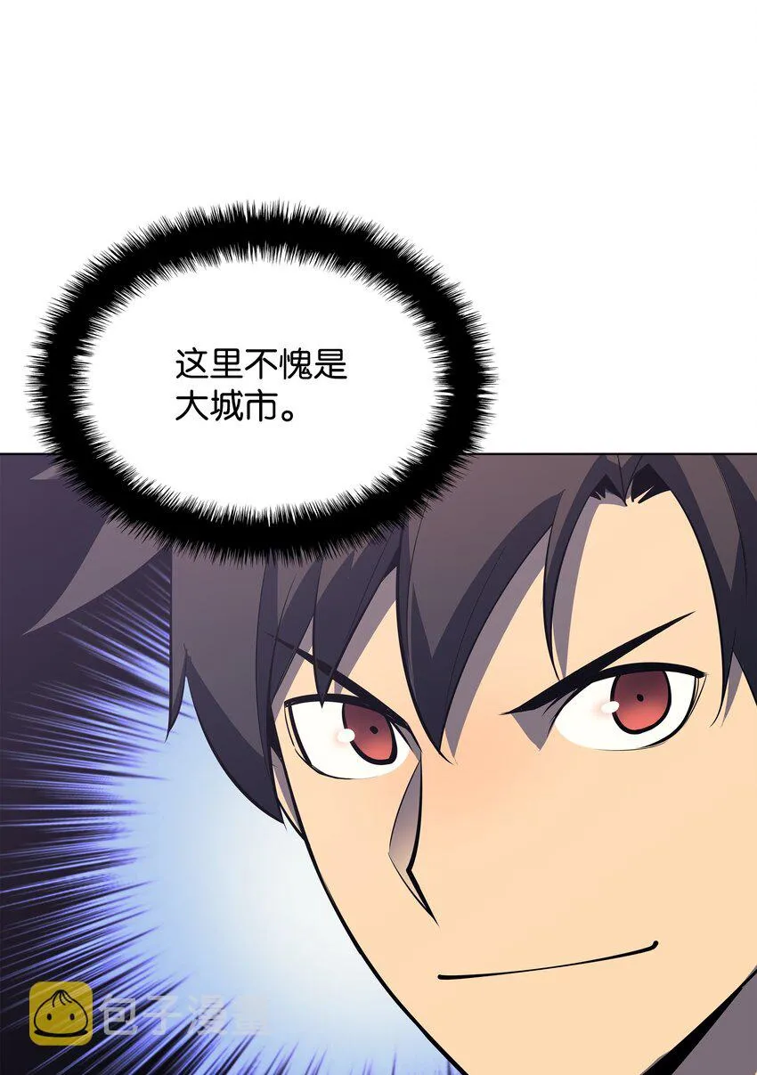 115 造势 第22页