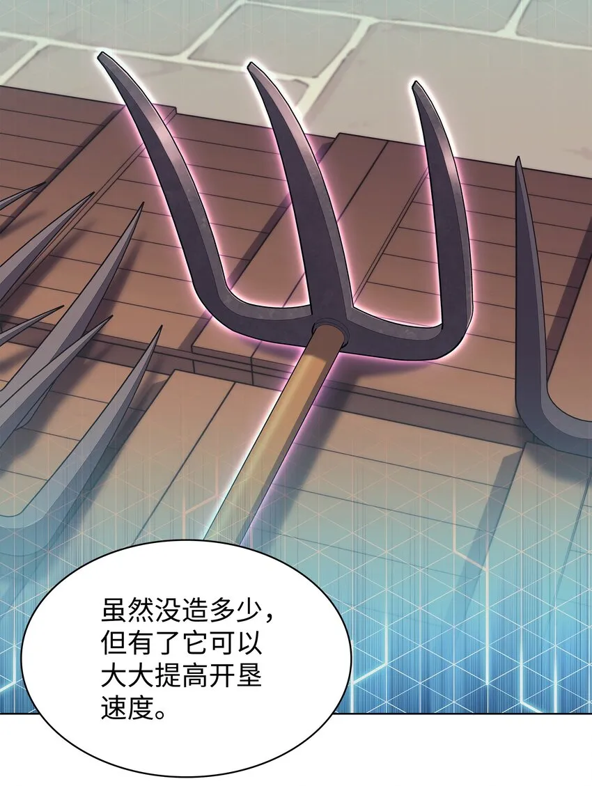 115 造势 第26页