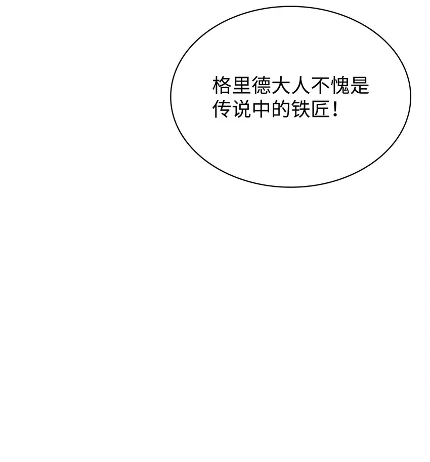 115 造势 第27页
