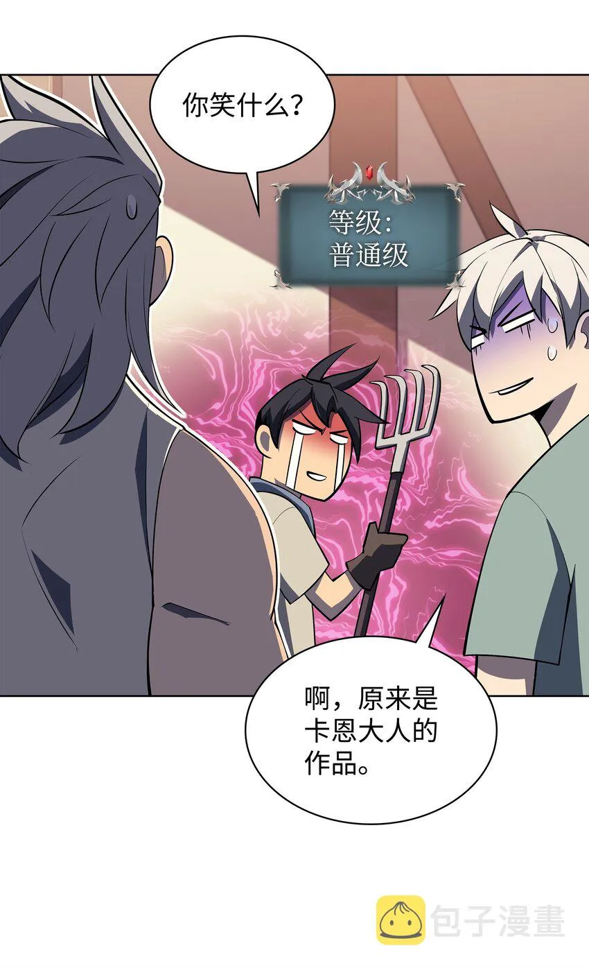 115 造势 第28页