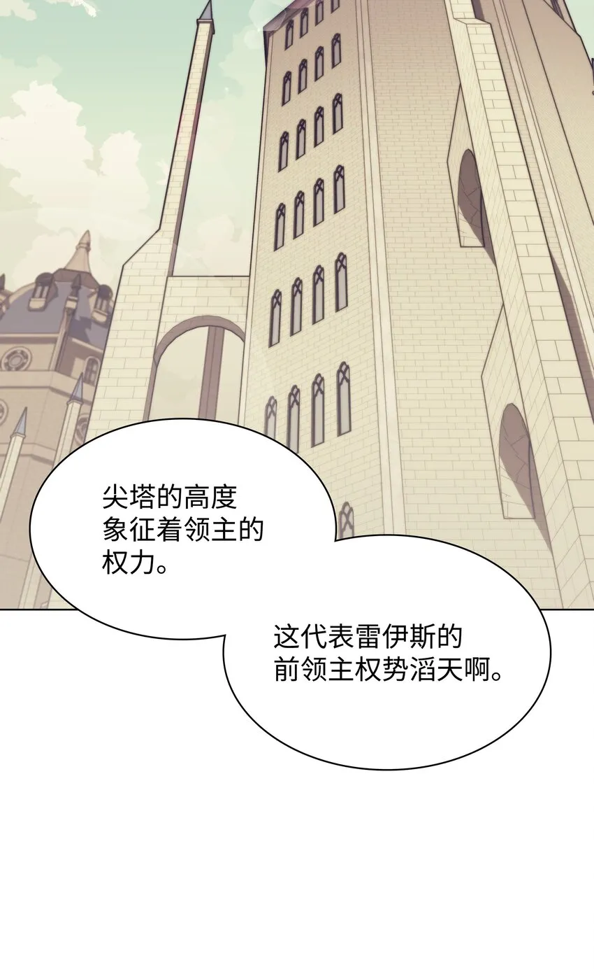 115 造势 第31页