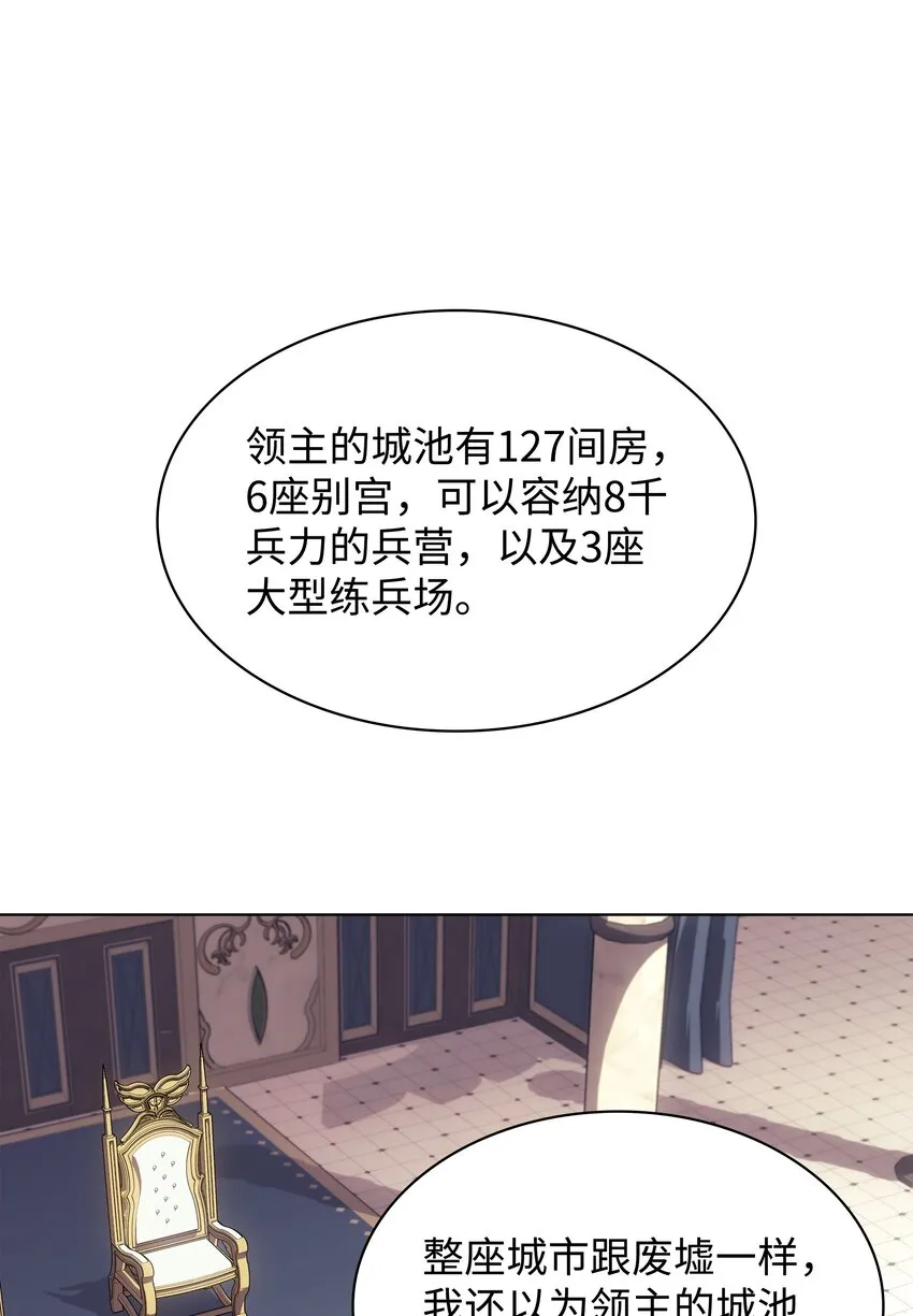 115 造势 第32页