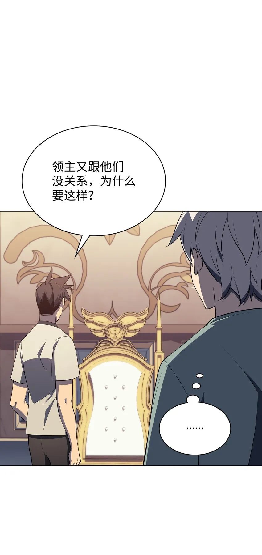 115 造势 第36页