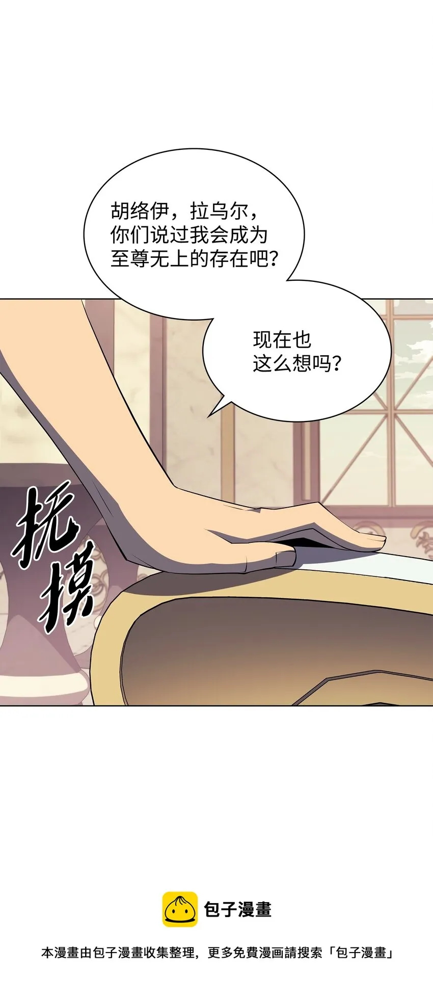 115 造势 第37页
