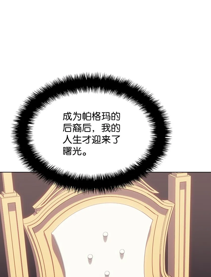 115 造势 第40页