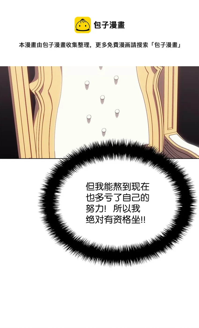 115 造势 第41页