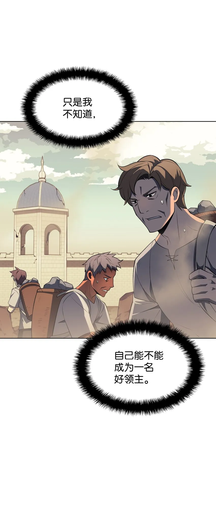 115 造势 第42页