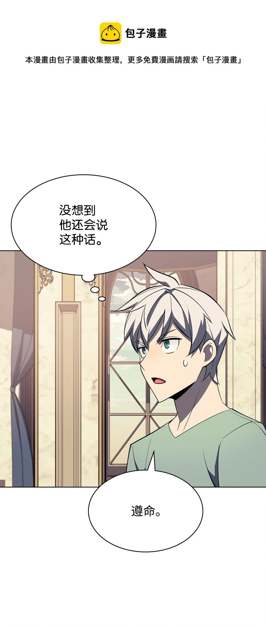 115 造势 第45页