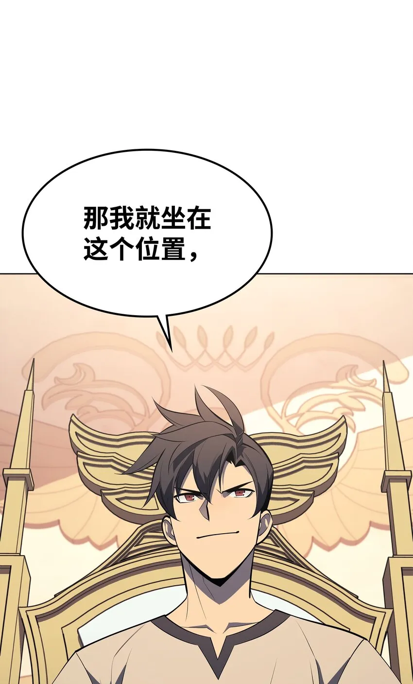 115 造势 第47页