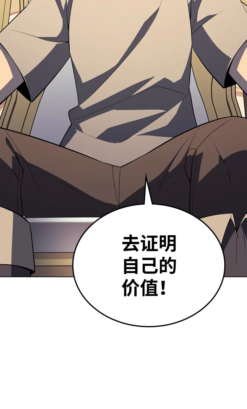 115 造势 第48页