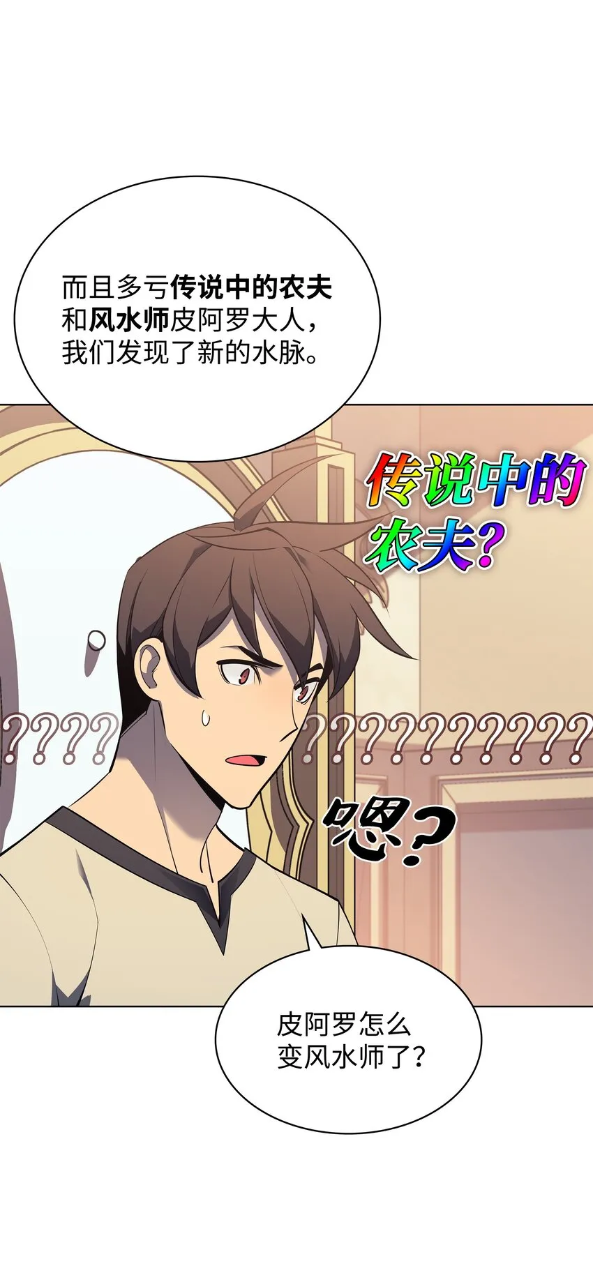 115 造势 第52页