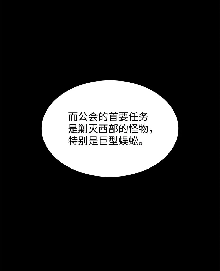 115 造势 第54页