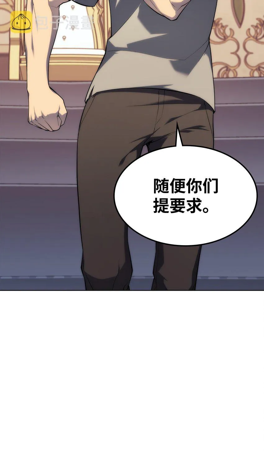 115 造势 第59页