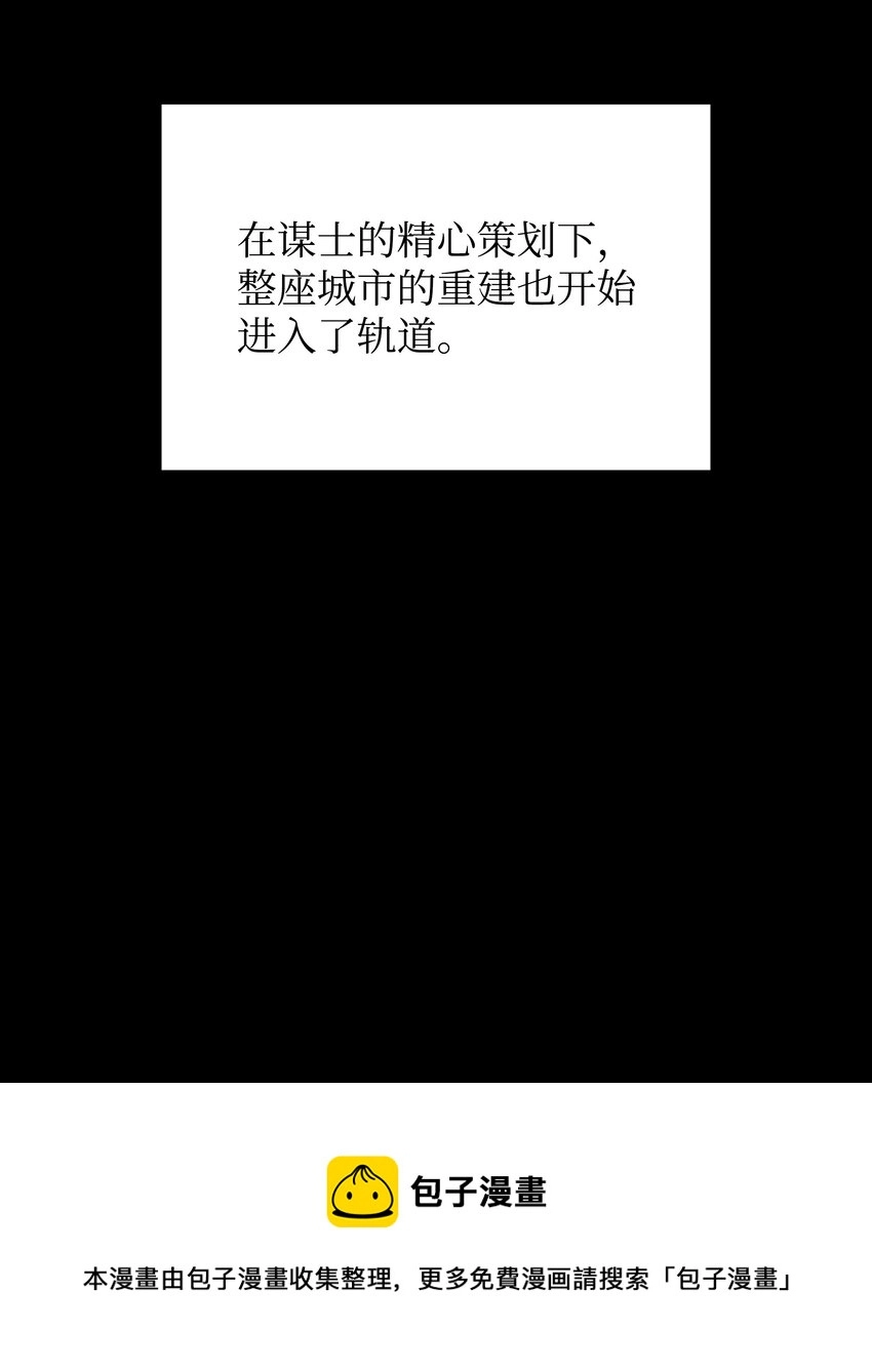 115 造势 第61页