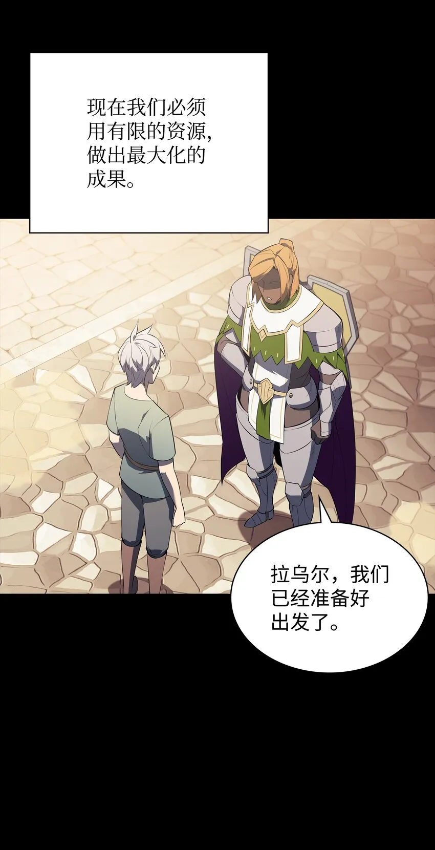 115 造势 第62页