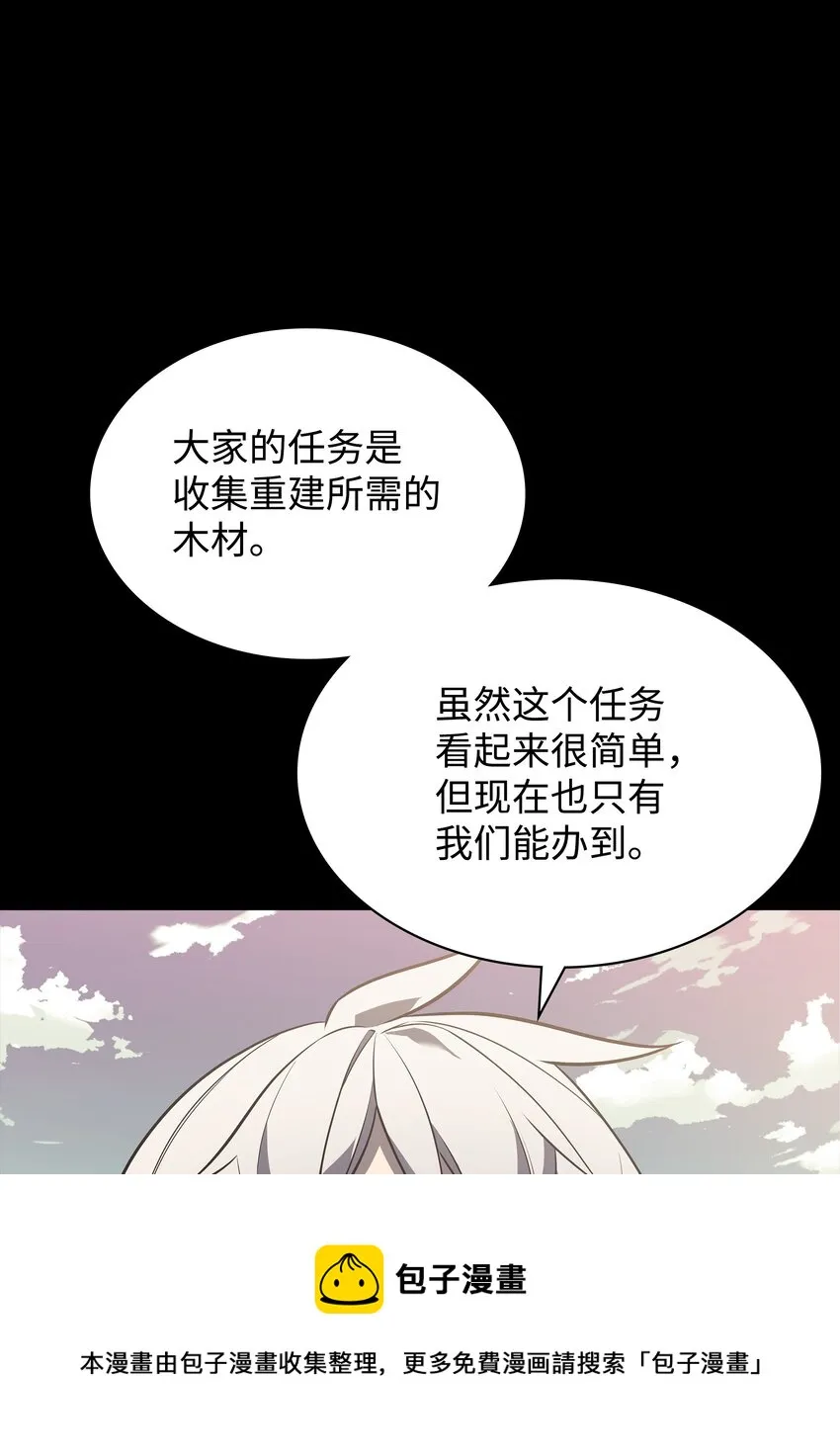 115 造势 第65页