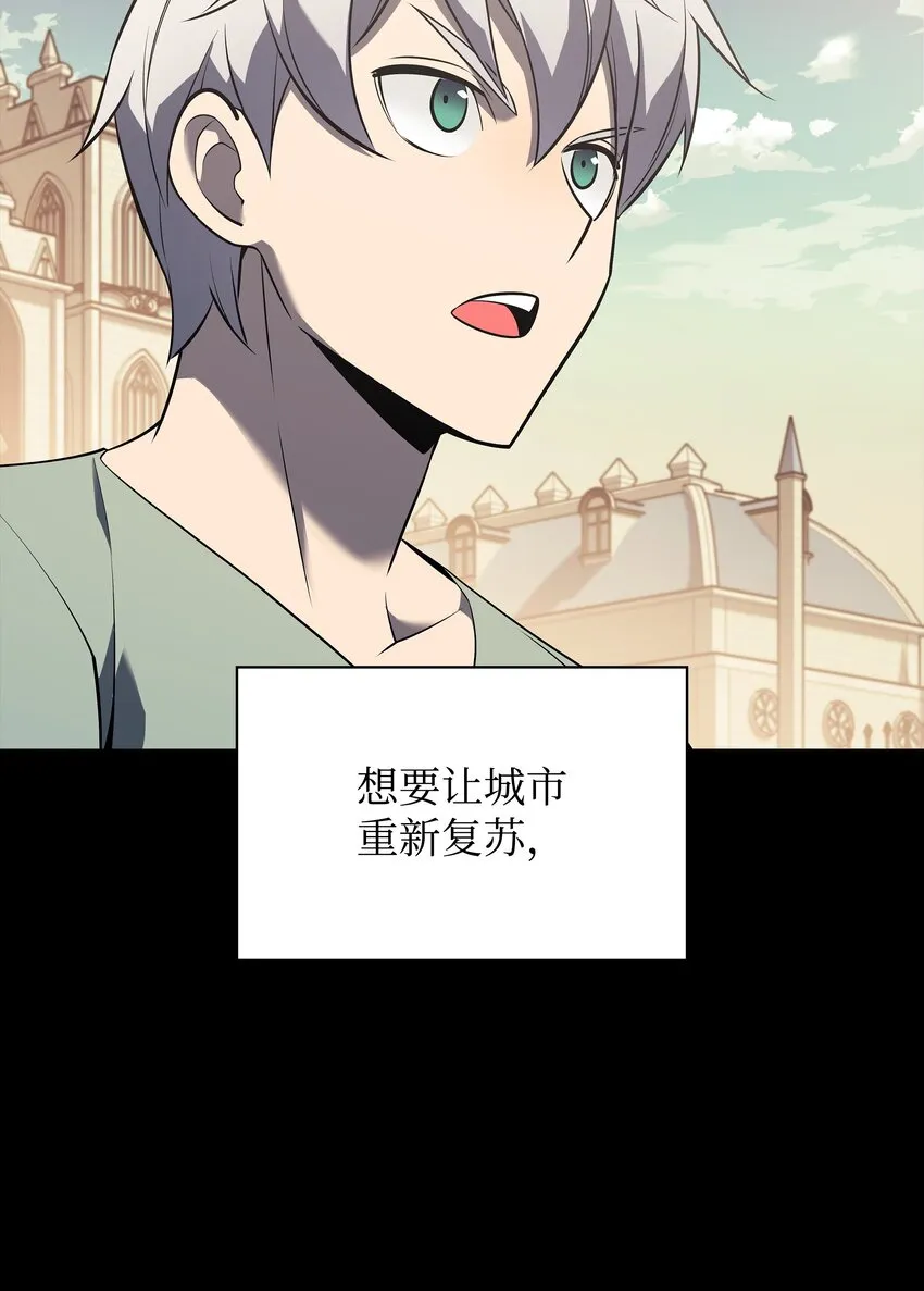 115 造势 第66页
