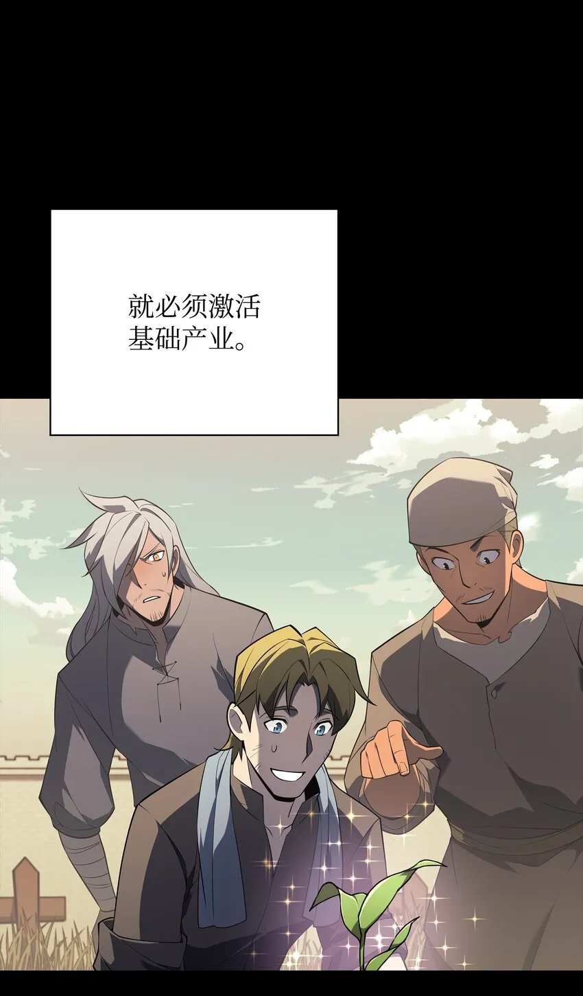 115 造势 第67页