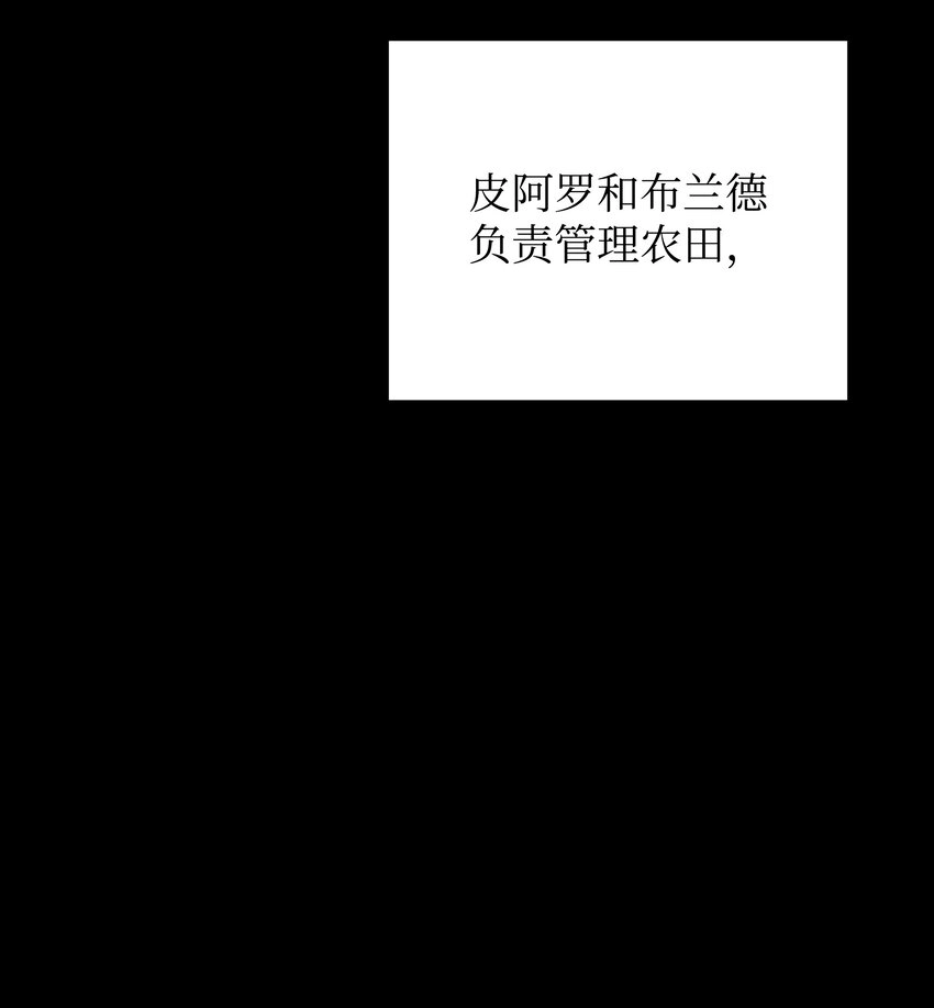 115 造势 第68页