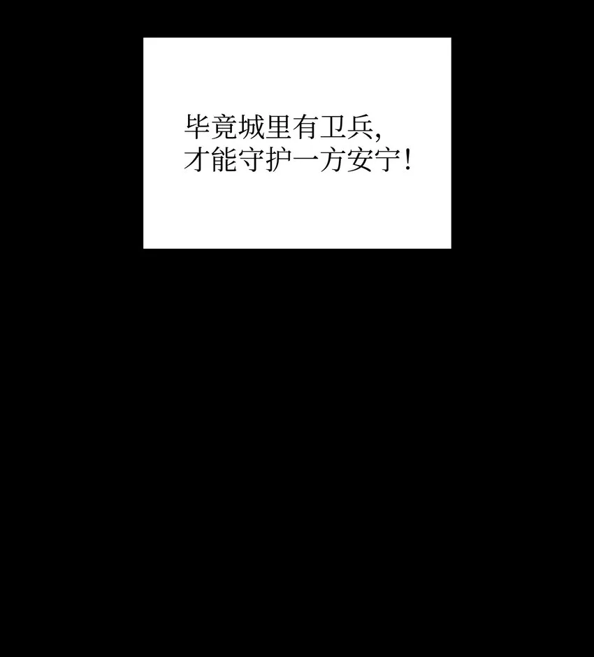 115 造势 第70页