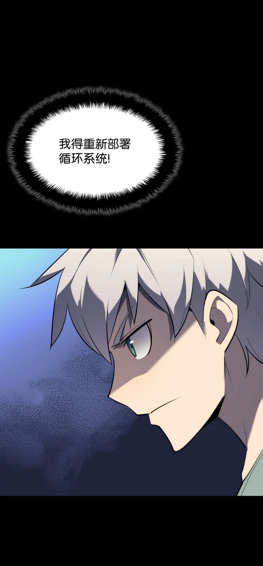 115 造势 第72页