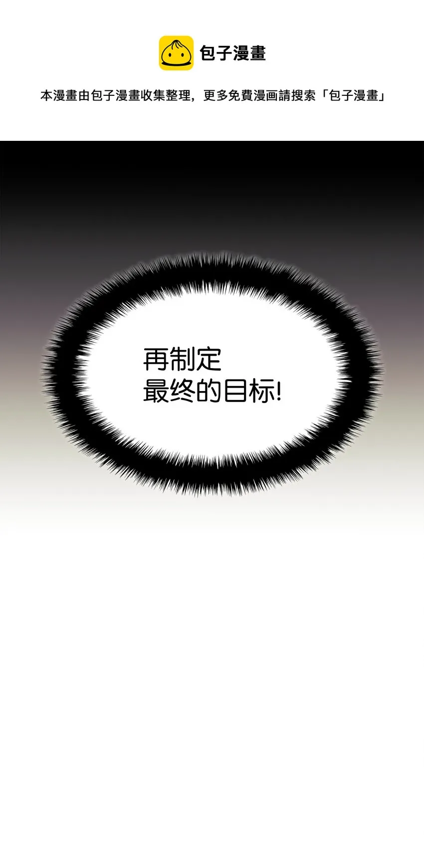 115 造势 第73页