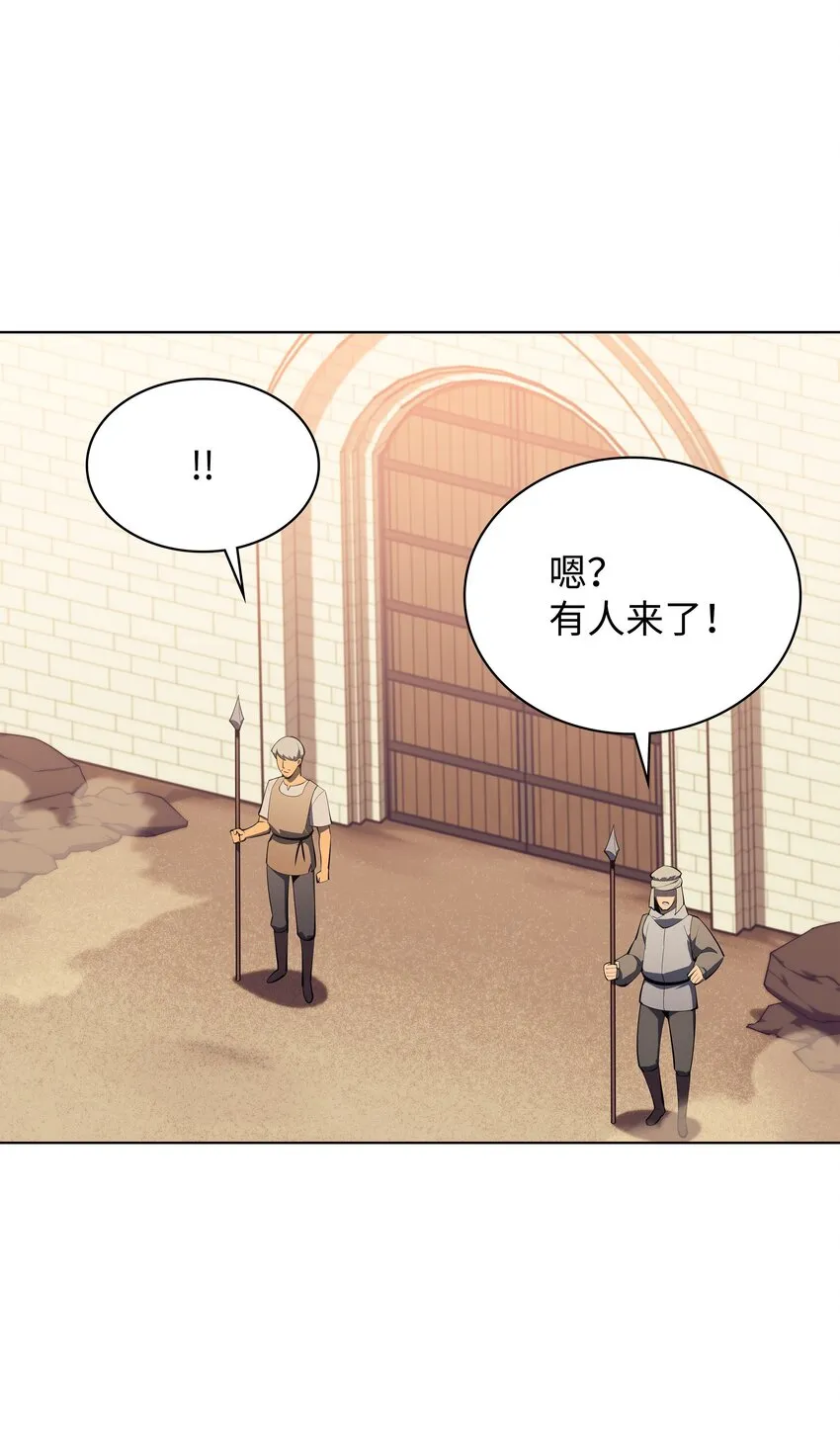 115 造势 第74页