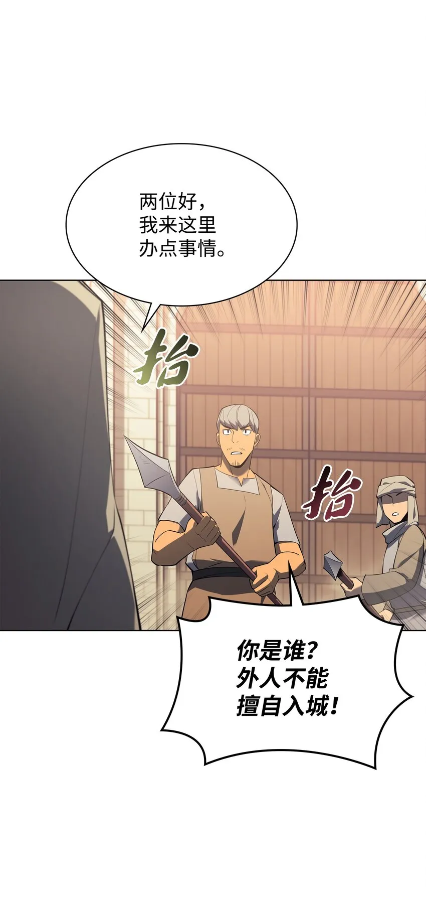 115 造势 第75页
