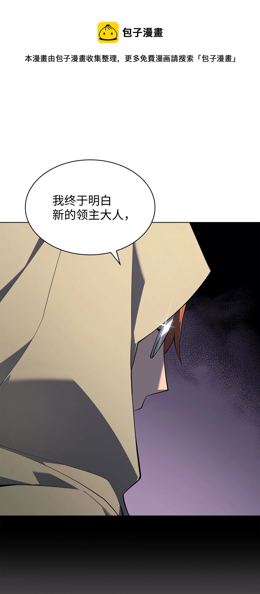 115 造势 第77页
