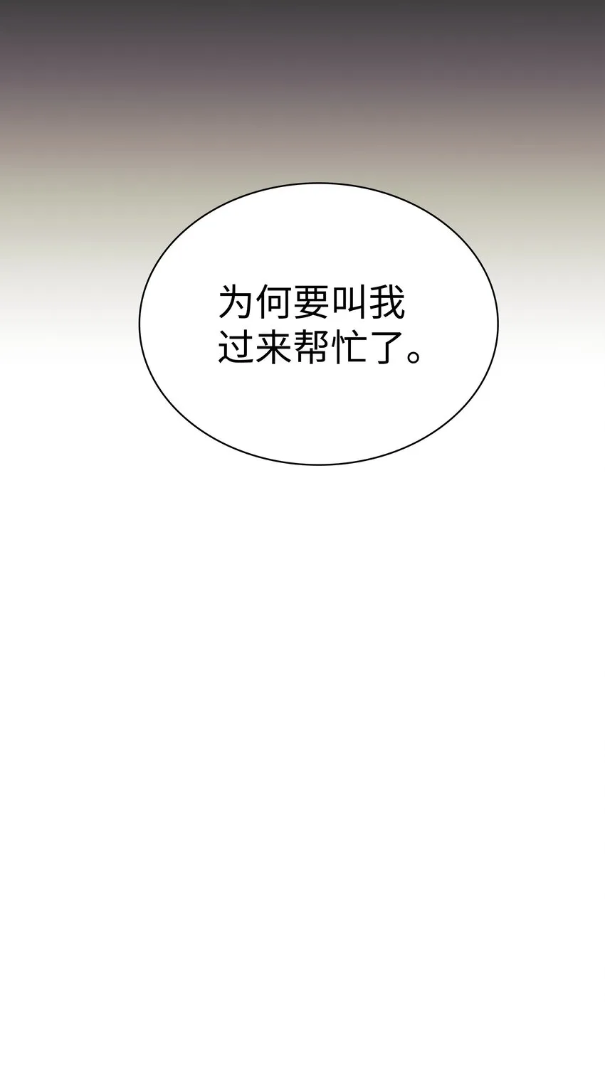 115 造势 第78页