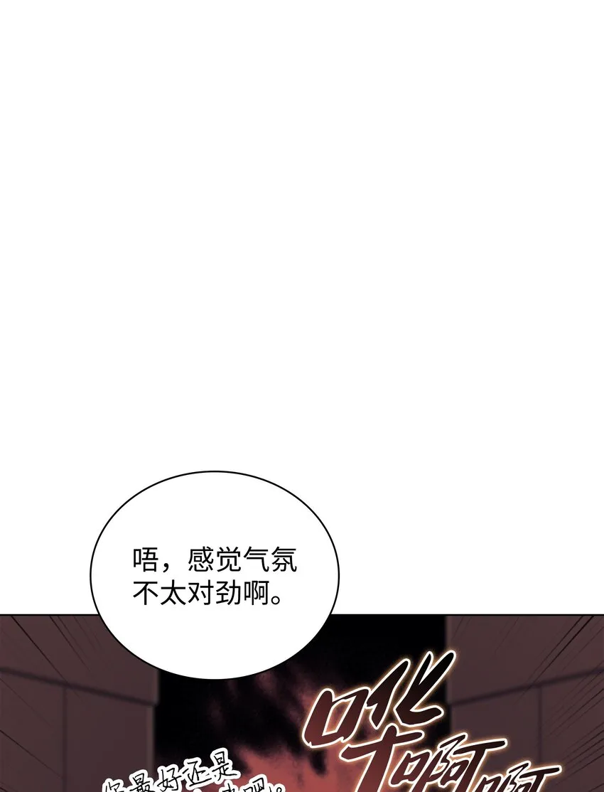 115 造势 第90页