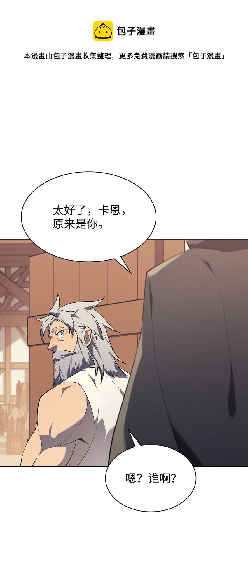 115 造势 第93页