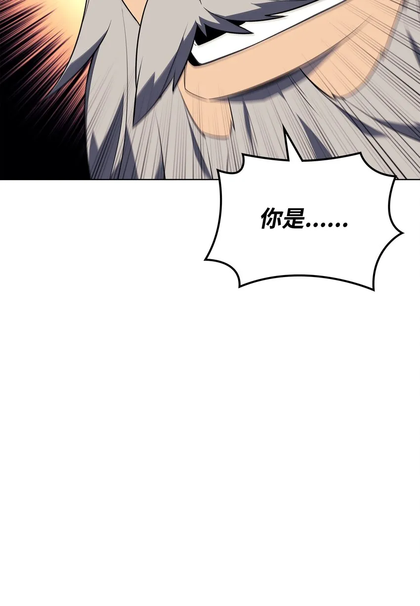 115 造势 第95页