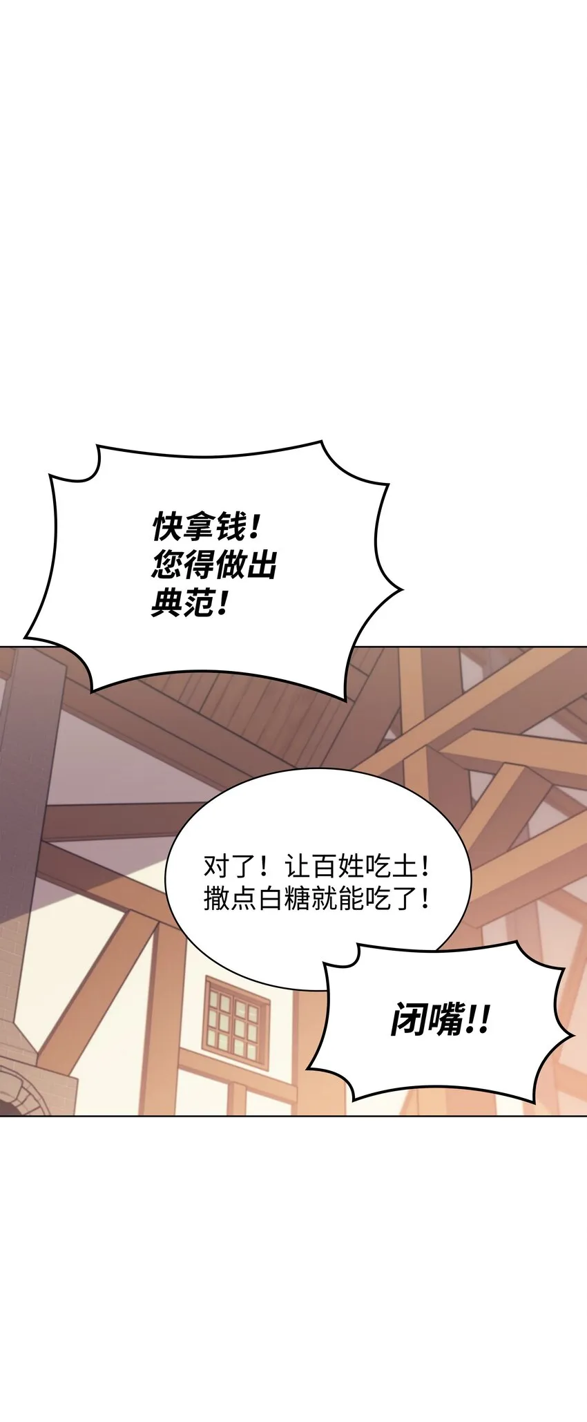 115 造势 第96页