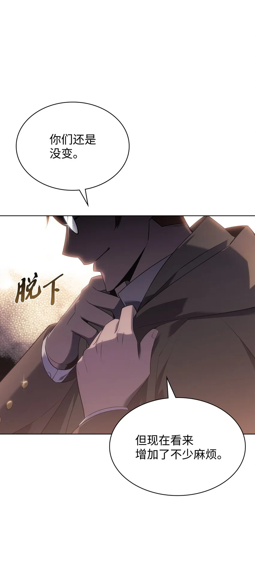 115 造势 第99页