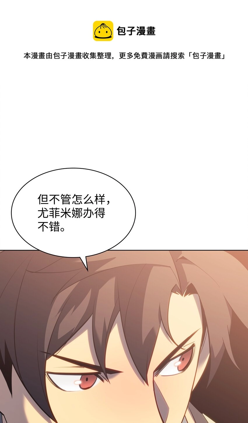115 造势 第101页