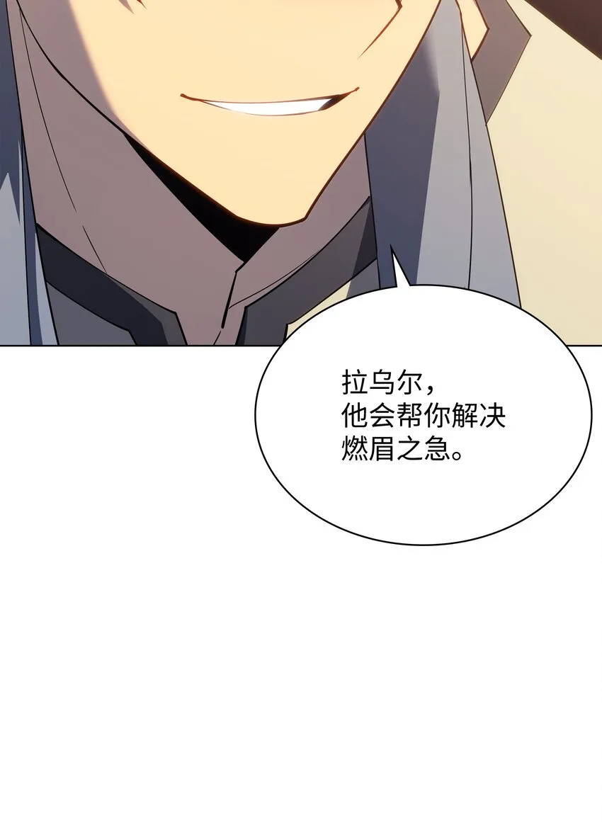 115 造势 第102页