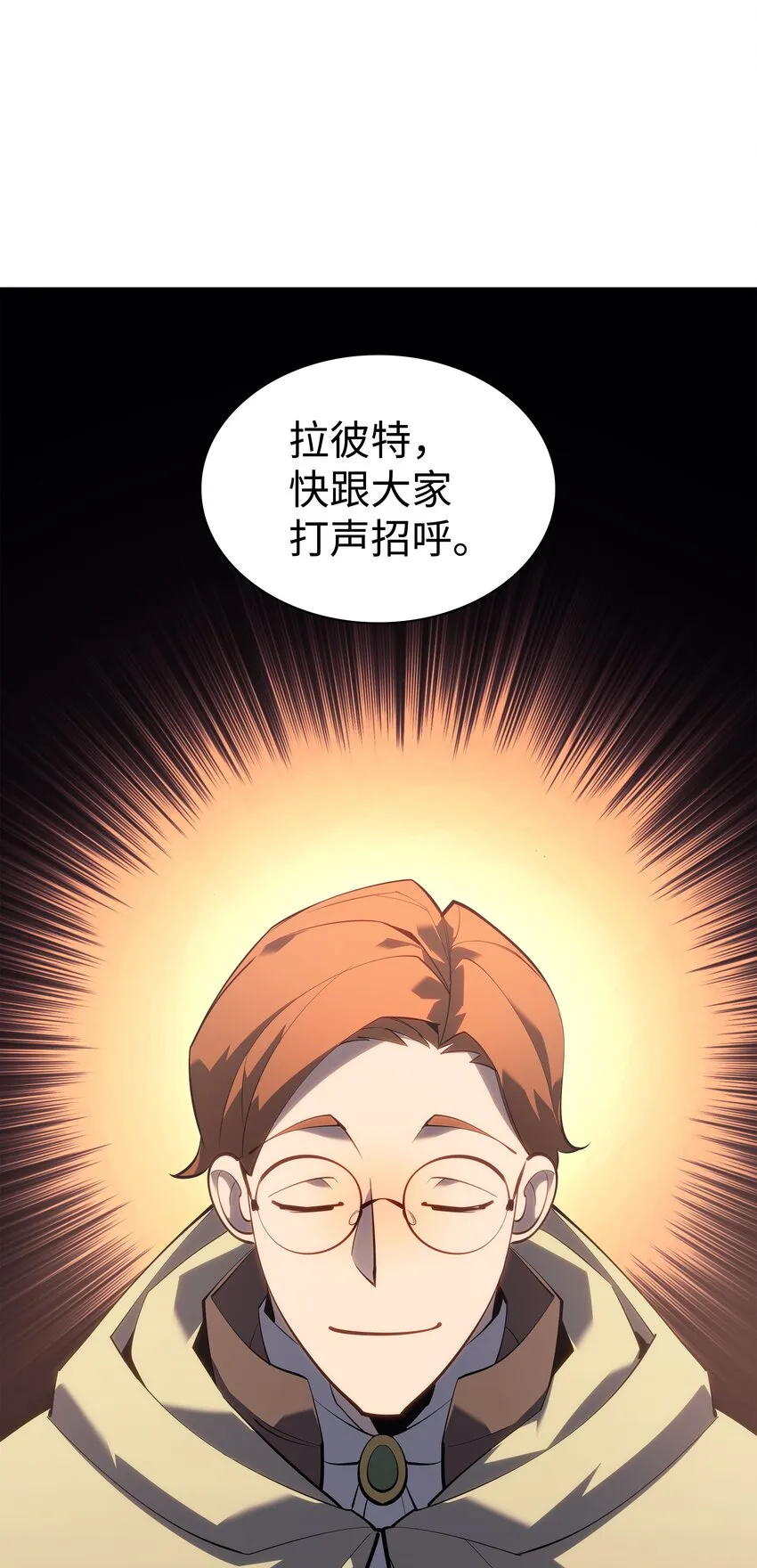 115 造势 第103页
