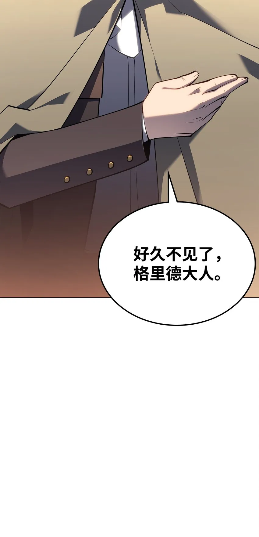 115 造势 第104页